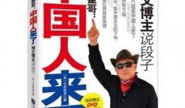 北美崔哥最新爆料,揭秘娱乐圈惊人内幕！