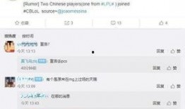 美媒体最新爆料搞笑