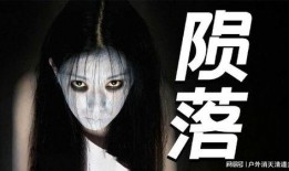 美版咒怨在线观看,惊悚恐怖，揭秘灵异现象背后的真相