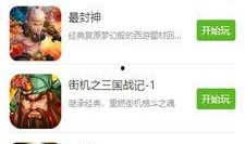 吃瓜付费群免费游戏在哪,吃瓜付费群免费游戏生成攻略