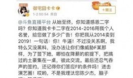呱呱爆料今日首页最新黑料,呱呱爆料今日首页惊爆黑料，真相令人震惊！