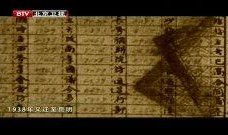 热门爆料抗战视频,热门爆料视频带你重温历史瞬间