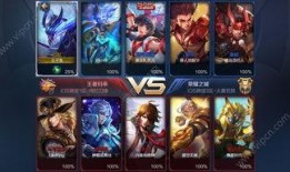 王者爆料新资讯最新版,揭秘最新版本神秘更新内容